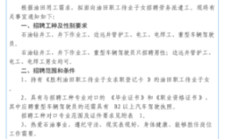 长江水利规划设计研究院招聘是劳务派遣吗？（单位从业选劳务派遣）