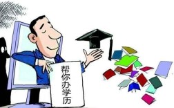 想弄个假学历进国企会被发现吗？用假学历进入事业单位