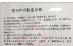 孕妇换医院转档案怎么弄？（计生档案如何调去单位）