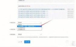 少干定向就业单位怎么填？无单位定向怎么办