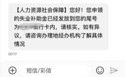 失业补助金一定要指定银行卡领？（单位指定银行卡）