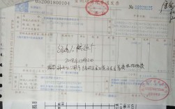 在建工程赔偿款开何种税票，税率是多少？（施工单位通知索赔单）