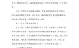 公司解散员工补偿标准2021？不签合同单位解散赔偿标准