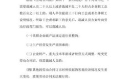 事业单位辞退临时工补偿标准2021？解聘事业单位临时工赔偿