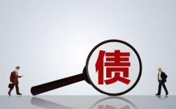 央企欠款怎么解决？单位欠款有时效性吗