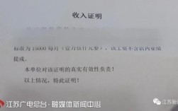 没有房产证明，没有收入证明，农民工一枚，怎么贷款买车？没有工作单位收入证明怎么开