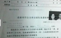 请产假，公司会查准生证真假吗？（单位怎么查准生证）