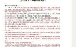 公司降薪我不同意怎么办？（单位提出降薪 不同意）