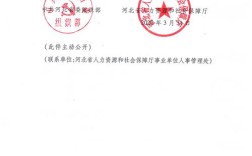 人力资源和社会保障部属于行政单位还是事业单位？（不考事业单位社会保障）