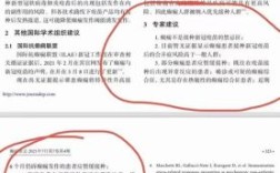 试用期突发癫痫病公司可以辞退员工？（癫痫病人单位能开除吗）