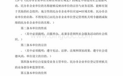 民办非企业单位解散职工怎么补偿？（民办非企业单位解散）