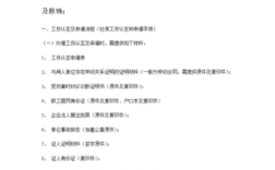 工伤自费垫付报销用人单位不给盖章怎么办？工伤医疗费单位垫付资金请示