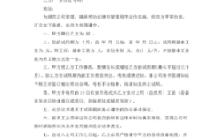 去公司入职怎样签合同？和单位签合同是怎么签