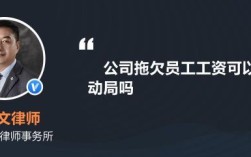 老板故意刁难员工到劳动局告他需要什么手续？起诉用人单位需要什么手续