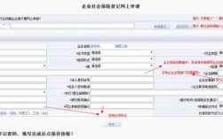 公司社保开户初始账户密码多少？单位交社保密码是多少钱