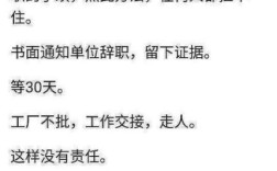 辞职后原单位不给档案怎么办？（辞职后 单位不给档案）