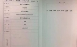 不动产权证盖什么章？（产权证 填发单位 钢印章吗）