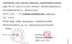 投标时用的公司名称，中标后可以变更别的公司名称签合同吗？单位改名称后签订的协议有效吗