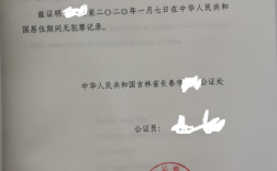 什么样的证据在法庭有效需要公证？单位都什么事项需要公证