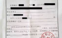 取保候审11个月了，今天公安局打电话说公诉期到了让我去，是怎么回事啊？取保候审单位逼辞职