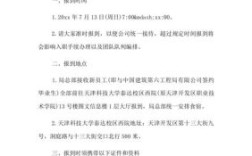 公司让去报到,可以推迟几天吗？（单位新员工推迟报到情况）