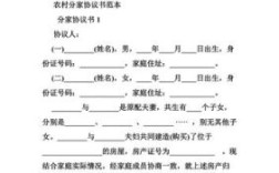 村里分房不公向哪个部门反映？（关于单位分房不公的反）