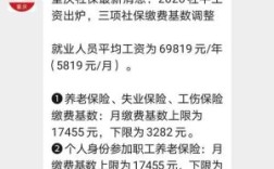 职工社保停保10年还可以补缴吗？（单位五险断了能补交吗）