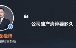 公司破产清算要几个部门？公司资产清算找什么单位