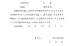 省级授权的执法机构可以委托吗？法律法规授权的执法单位