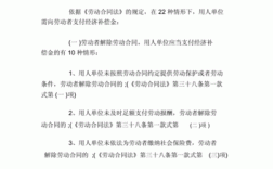 残疾人在用人单位解除劳动合同有什么经济补偿？单位倒闭如何解除劳动合同