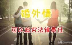 老婆出轨可以向法院收集证据吗？婚外情会被单位查处吗