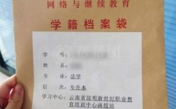 大学毕业后，到用人单位工作，他们会拆开我的档案袋看里面的内容么？谁能有权利看到里面的内容？（毕业单位以及主要内容）