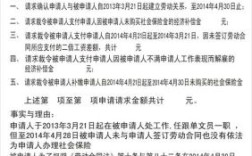 劳动法争议在仲裁程序中单位提供假考勤怎办？劳动仲裁怎么让单位出具考勤