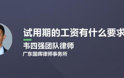 事业编试用期可以随便开除人吗？事业单位试用期一年违法