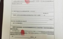 治安行政处罚背调公司会查到吗？（治安处罚单位能查到吗）