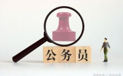 一级参公是公务员吗？参公单位设主任科员吗