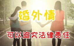 国企对于员工婚外情如何处理？单位有权处理婚外恋