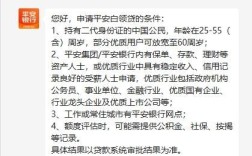 没有工作单位信息，怎样在网贷平台通过？（如何寻找事业单位贷款客户）