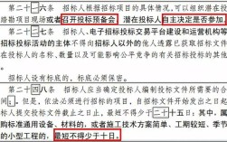 招标三次中标又废标怎么办？（招标三次被废标单位）