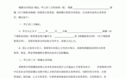 直管公房不给变更承租人房费提高50倍该怎么外理？（单位不给变更承租人怎么办）