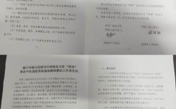 签订责任状需要单位盖章吗？（未与施工单位签订责任状原因）