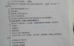 为什么我去拿工伤鉴定等级结论书还要单位签字？（单位领导签字认为工伤行吗）