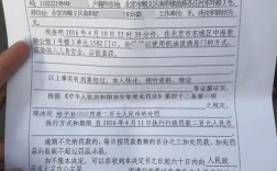 派出所罚款有依据吗？派出所 罚款 单位