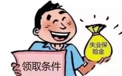 失业保险原农民工缴费是什么意思？（失业保险由原单位代办）