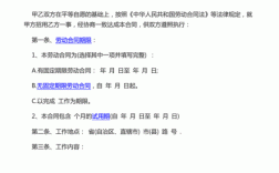 公司员工有些已上班几年，公司一直未签订合同，现要补签，请问合同签订日期怎么填？备注：我代表的是公司？怎样要求单位签订合同