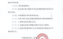 中标公示期有质疑如何投诉？中标单位不履行合同 如何投诉