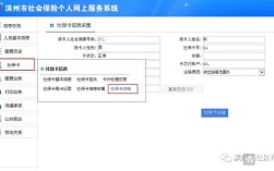 公司注销社保账户的步骤是什么？（单位交的社保能注销吗）