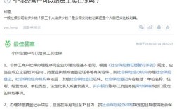 个体户给员工买职工社保怎么办理？单位怎么帮员工买社保卡