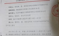 公司对工伤认定书不服的起诉成功率？工伤用人单位的意见