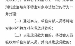 来源于亲友的资金再出借合法吗？单位将资金出借给别单位